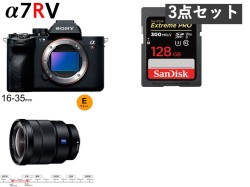 【大幅値下】SONY デジタル一眼カメラ α7R V ILCE-7RM5 /  FE 16-35mm F4 ZA OSS Vario-Tessar  /  SDXCカード セット