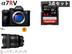 【大幅値下】SONY デジタル一眼カメラ α7R V ILCE-7RM5 /  FE 14mm F1.8GM /  SDXCカード セット