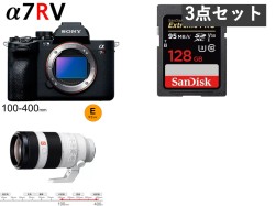 【大幅値下】SONY デジタル一眼カメラ α7R V ILCE-7RM5 / FE 100-400mm F4.5-5.6 GM OSS / SDXCカード セット