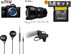 【大幅値下】SONY デジタル一眼カメラ α7R V ILCE-7RM5 / FE 12-24mm F2.8 / XLR-K3M / SDXCカード / イヤホン セット