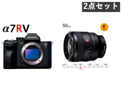 【大幅値下】SONY デジタル一眼カメラ α7R V ILCE-7RM5 / FE 50mm F1.2 GM SEL50F12GM セット
