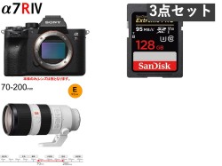 SONY α7R IV ILCE-7RM4 / FE 70-200mm F2.8 GM OSS / 128GB SDXC カードセット