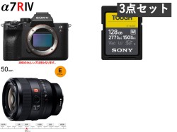 SONY α7R IV ILCE-7RM4 / FE 50mm F1.2 GM / TOUGH 128GB SDXC カードセット