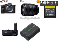SONY α7R IV ILCE-7RM4 / FE 50mm F1.2 GM / VG-C4EM / NP-FZ100 / TOUGH 128GB SDXC カードセット