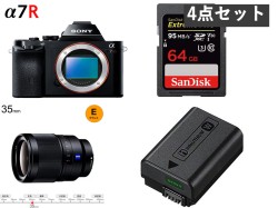 SONY α7R ILCE-7R / FE 35mm F1.4 ZA / NP-FW50 / 64GB SDXC カードセット