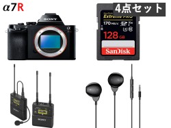 SONY α7R ILCE-7R / UWP-D21/ 128GB SDXC カード / イヤホン有線 3.5mm セット