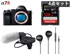 SONY α7R ILCE-7R / XLR-K3M / 128GB SDXC カード / イヤホン有線 3.5mm セット