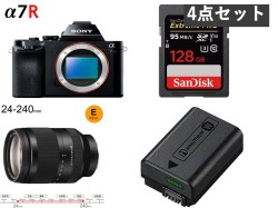 SONY α7R ILCE-7R / FE 24-240mm F3.5-6.3 OSS / NP-FW50 / 128GB SDXC カードセット