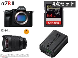 SONY α7R II ILCE-7RM2 / FE 12-24mm F4 G / NP-FW50 / 128GB SDXC カードセット