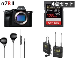 SONY α7R II ILCE-7RM2 / UWP-D21/ イヤホン有線3.5mm / 128GB SDXC カードセット