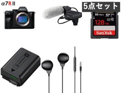 SONY α7R II ILCE-7RM2 / NP-FW50 / XLR-K3M / 128GB SDXC カードセット