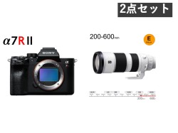 SONY α7R II ILCE-7RM2 / FE 200-600mm F5.6-6.3 G OSS セット