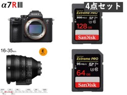 SONY α7R III ILCE-7RM3 / FE C 16-35mm T3.1 G /  2枚 SDXC カードセット
