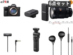 SONY α7R III ILCE-7RM3 / FE 24-70mm F2.8 GM / ECM-W2BT / ECM-LV1/ GP-VPT2BTセット