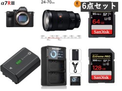 SONY α7R III ILCE-7RM3 / FE 24-70mm F2.8 GM / 2枚SDXC カード / NP-FZ100バッテリー充電器セット