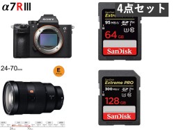 SONY α7R III ILCE-7RM3 / FE 24-70mm F2.8 GM / 2枚SDXC カードセット