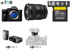 SONYα7SⅢ ILCE-7SM3デジタルカメラ/ DJI Mic 2 (トランスミッター×1+ レシーバー×1) /カメラアダプター/128GBメモリーカード/SONY FE 20mm F1.8 G Eマウントセット