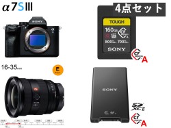 SONYα7SⅢ ILCE-7SM3・FE 16-35mm Eマウント レンズセット