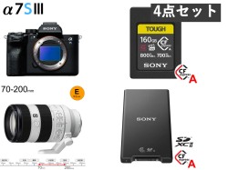 SONYα7SⅢ ILCE-7SM3・FE 70-200mm Eマウント レンズセット