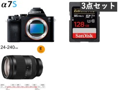 SONY α7S ILCE-7S / FE 24-240mm F3.5-6.3 OSS / 128GB SDXC カードセット