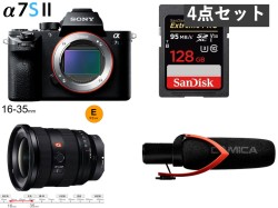 SONY α7S II ILCE-7SM2 / FE 16-35mm F2.8 GM / コンデンサーショットガンマイク / 128GB SDXC カードセット