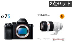 SONY α7S ILCE-7S / FE 100-400mm F4.5-5.6 GM OSS セット