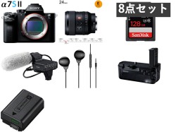 SONY α7S II ILCE-7SM2 / FE 24mm F1.4 GM / 128GB SDXC カード / XLR-K3M / イヤホン有線 3.5mm / 2個NP-FW50 / VG-C2EM セット