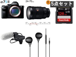 SONY α7S II  ILCE-7SM2 / FE 24-70mm F2.8 GM / 128GB SDXC カード / XLR-K3M / イヤホン有線 3.5mmセット