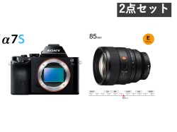 SONY α7S ILCE-7S / FE 85mm F1.4 セット