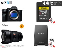 SONY α7S Ⅲ ILCE-7SM3 / FE 12-24mm F2.8 GM / 160GB CFexpress カード / MRW-G2 カードリーダーセット