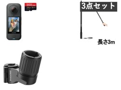 Insta360 X4 Air 標準版 アクションカメラ  (マイクロSDカード 256GB付属）/ 自撮り棒 3m / スキーストックマウント セット