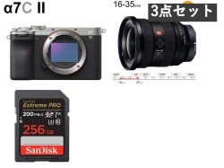 【大幅値下】SONY α7C II ILCE-7CM2  シルバー(ミラーレスカメラ)・FE 16-35mm Eマウント レンズセット