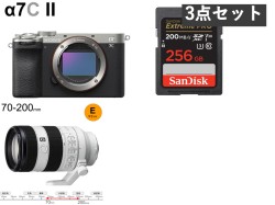 【大幅値下】SONY α7C II ILCE-7CM2  シルバー(ミラーレスカメラ)・FE 70-200mm Eマウント レンズセット
