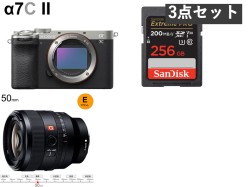 【大幅値下】SONY α7C II ILCE-7CM2  シルバー(ミラーレスカメラ)・FE 50mm Eマウント レンズセット