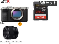 【大幅値下】SONY α7CR（シルバー） / FE 50mm F1.8 Eマウント SEL50F18F.SanDisk 256GB Extreme PRO 200MB/s  V30 SDXCカードセット