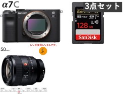 SONY α7C ILCE-7CL BC フルサイズミラーレス一眼カメラ/ FE 50mm F1.2 GM / SDXC カードセット