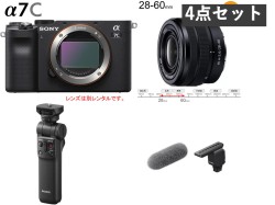 SONY α7C ILCE-7CL BC/FE 28-60mm F4-5.6 Eマウント / GP-VPT2BT / ECM-B1Mセット