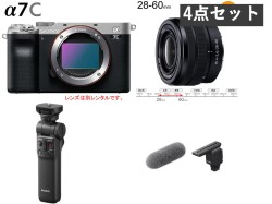 SONY α7C ILCE-7CL SC /FE 28-60mm F4-5.6 Eマウント / GP-VPT2BT / ECM-B1Mセット
