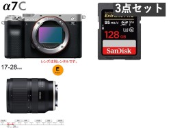 SONY α7C ILCE-7CL SC フルサイズミラーレス一眼カメラ / TAMRON 17-28mm F2.8 Di III RXD / SDXC カードセット