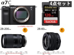 SONY α7C ILCE-7CL BC/ FE 28-60mm F4-5.6 Eマウント / TAMRON 28-200mm F2.8-5.6 Di III RXD / SDXC カードセット