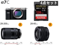 SONY α7C ILCE-7CL SC フルサイズミラーレス一眼カメラ/ TAMRON 28-200mm F2.8-5.6 Di III RXD / SDXC カードセット