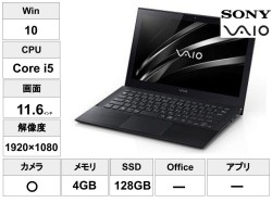 VAIO Pro 11 VJP111B01N 【Core i5 4210U 1.7GHz / 4GB / 128GB(SSD)/Win10】