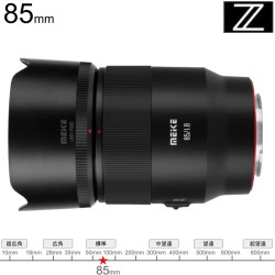 Meike 85mm F1.8 II Auto Focus STM Full Frame Lens(SE SERIES)Zマウント