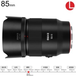 Meike 85mm F1.8 II Auto Focus STM Full Frame Lens(SE SERIES) Lマウント