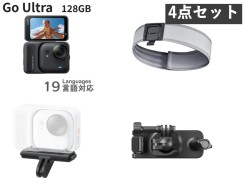 Insta360 GO Ultra 128GB / バックパック・クリップ / 簡易クリップヘッドバンド / クイックリリースマウント （ランニングセット）