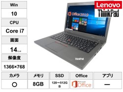 ThinkPad T450（Core i7-5500U メモリー8GB 128GB〜512GB SSD 14インチ) Windows10 ＋ MS Office2019