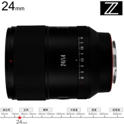 Meike 24mm F1.4 Auto Focus STM Full Frame Lens (MIX SERIES) オートフォーカス Zマウント  (MK-2414FFSTM-Z)