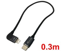 USB-C - Lightningケーブル 0.3m