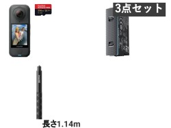 Insta360 X4 Air 標準版 アクションカメラ  (マイクロSDカード 256GB付属）/ バッテリー/ 114cm 見えない自撮り棒 セット