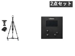 Libec LX-ePed 2 Studio PTZカメラ /  マルチプロトコルコンバーター セット